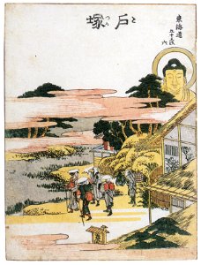 Katsushika Hokusai – 6. Totsuka-juku (53 Stations of the Tōkaidō) [from Meihin Soroimono Ukiyo-e]. Free illustration for personal and commercial use.