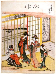Katsushika Hokusai – 2. Shinagawa-juku (53 Stations of the Tōkaidō) [from Meihin Soroimono Ukiyo-e]. Free illustration for personal and commercial use.