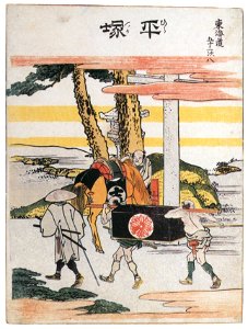 Katsushika Hokusai – 8. Hiratsuka-juku (53 Stations of the Tōkaidō) [from Meihin Soroimono Ukiyo-e]. Free illustration for personal and commercial use.