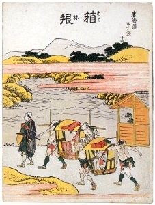 Katsushika Hokusai – 11. Hakone-juku (53 Stations of the Tōkaidō) [from Meihin Soroimono Ukiyo-e]. Free illustration for personal and commercial use.