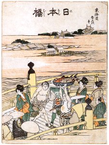 Katsushika Hokusai – 1. Nihonbashi (53 Stations of the Tōkaidō) [from Meihin Soroimono Ukiyo-e]. Free illustration for personal and commercial use.