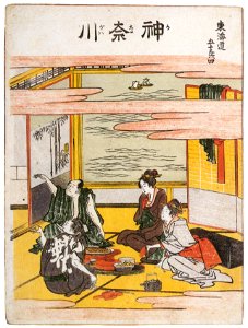 Katsushika Hokusai – 4. Kanagawa-juku (53 Stations of the Tōkaidō) [from Meihin Soroimono Ukiyo-e]. Free illustration for personal and commercial use.