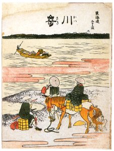 Katsushika Hokusai – 3. Kawasaki-juku (53 Stations of the Tōkaidō) [from Meihin Soroimono Ukiyo-e]. Free illustration for personal and commercial use.