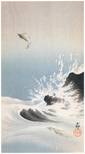 Ohara Koson – Bouncing Sweetfish [from Hanga Geijutsu No.180]. Free illustration for personal and commercial use.
