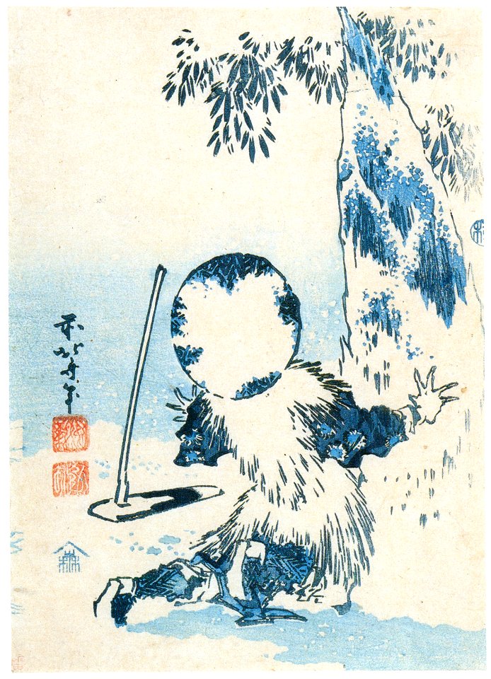 Katsushika Hokusai – Birds, Flowers and Landscape: Mōsō [from Meihin Soroimono Ukiyo-e]