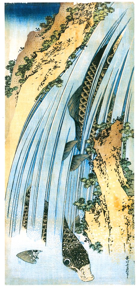Katsushika Hokusai – Animals and Flowers: Carps Ascending the Waterfall [from Meihin Soroimono Ukiyo-e]