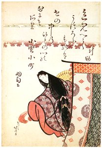 Katsushika Hokusai – Six Poets: Ono no Komachi [from Meihin Soroimono Ukiyo-e]. Free illustration for personal and commercial use.