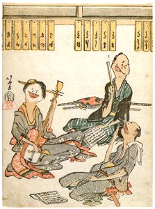 Katsushika Hokusai – The Toba-e Collection Series : A Lesson [from Meihin Soroimono Ukiyo-e]. Free illustration for personal and commercial use.