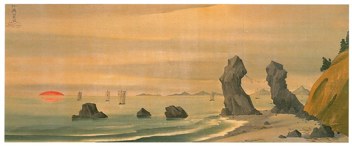 Shiba Kōkan – Futamigaura [from Takahashi Yuichi: Pioneer of Modern Western-style Painting]
