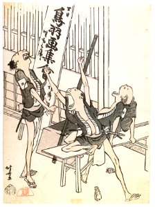 Katsushika Hokusai – The Toba-e Collection Series : Relaxing Servants [from Meihin Soroimono Ukiyo-e]. Free illustration for personal and commercial use.
