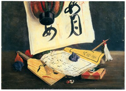 Takahashi Yuichi – Paper for Calligraphy Practice and Reader [from Takahashi Yuichi: Pioneer of Modern Western-style Painting]. Free illustration for personal and commercial use.