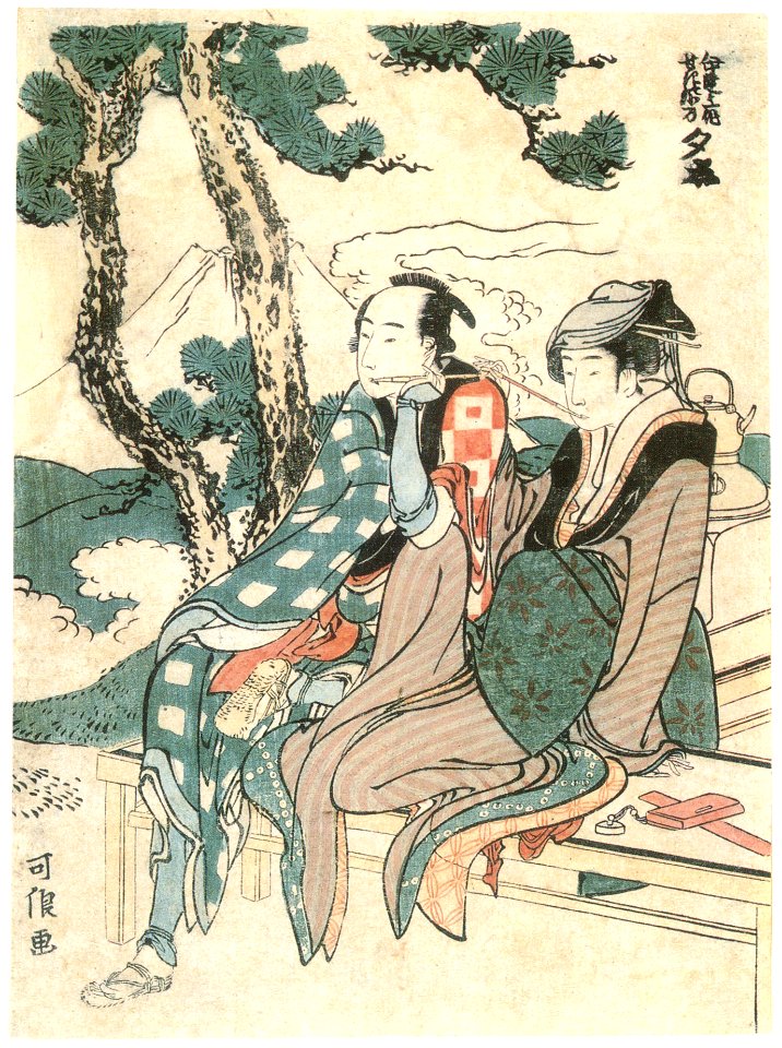 Katsushika Hokusai – Evening Glow for Date no Yosaku and Seki no Koman (Eight Views of Tragic Lovers) [from Meihin Soroimono Ukiyo-e]