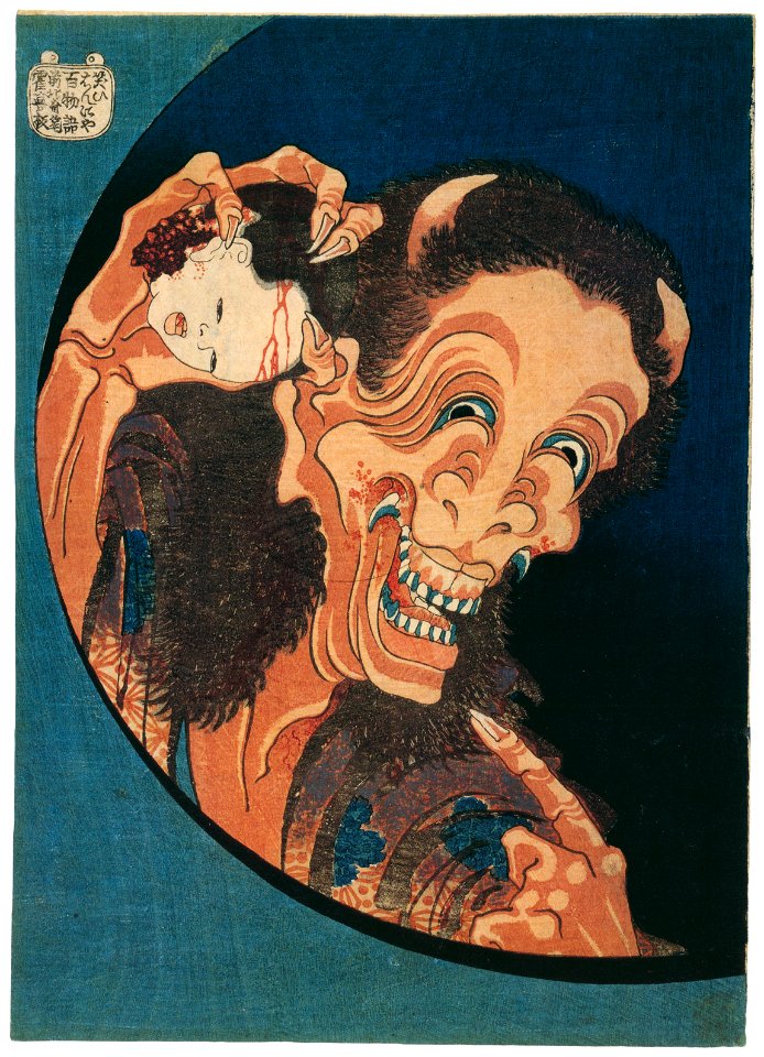 Katsushika Hokusai – Laughing Hannya [from Meihin Soroimono Ukiyo-e]