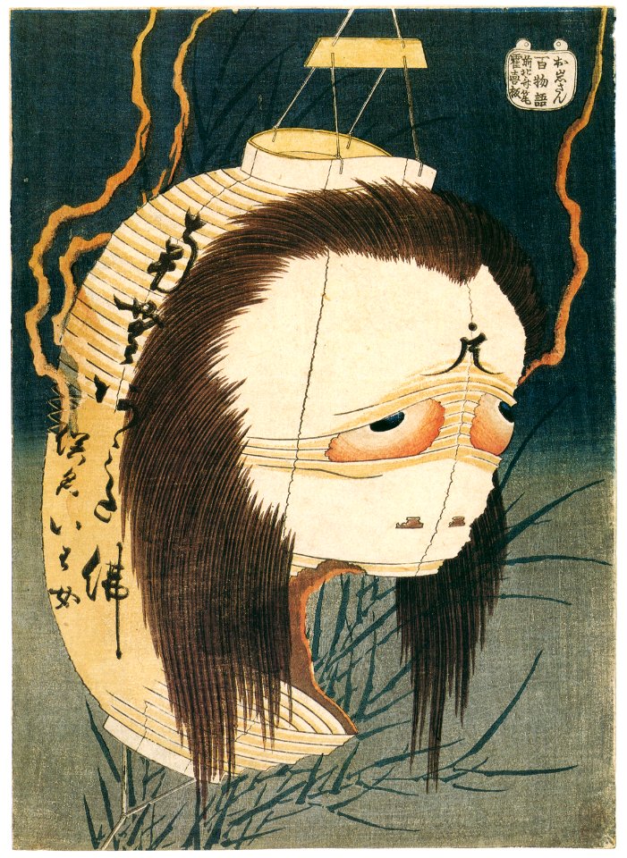 Katsushika Hokusai – The Ghost of Oiwa (One Hundred Ghost Stories) [from Meihin Soroimono Ukiyo-e]