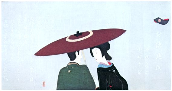 Komura Settai – Umbrella from the Illustration of “Oden-jigoku” [from Komura Settai]