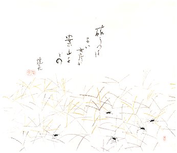 Komura Settai – Crickets [from Komura Settai]