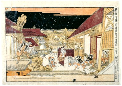 Katsushika Hokusai – Act XI – Newly Published Perspective Picture of the Loyal Retainers [from Meihin Soroimono Ukiyo-e]