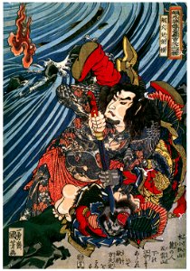 Utagawa Kuniyoshi – Senkaji Chōō (One Hundred Eight Heroes of a Popular Water Margin) [from Of Brigands and Bravery: Kuniyoshi’s Heroes of the Suikoden]. Free illustration for personal and commercial use.