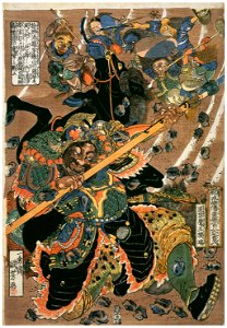 Utagawa Kuniyoshi – Konseimaō Hanzui (One Hundred Eight Heroes of a Popular Water Margin) [from Of Brigands and Bravery: Kuniyoshi’s Heroes of the Suikoden]. Free illustration for personal and commercial use.