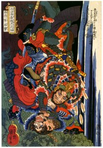 Utagawa Kuniyoshi – Sekishōgun Sekiyū (One Hundred Eight Heroes of a Popular Water Margin) [from Of Brigands and Bravery: Kuniyoshi’s Heroes of the Suikoden]. Free illustration for personal and commercial use.