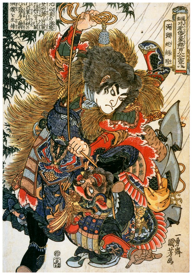 Utagawa Kuniyoshi – Ryōtōda Kaichin (One Hundred Eight Heroes of a Popular Water Margin) [from Of Brigands and Bravery: Kuniyoshi’s Heroes of the Suikoden]