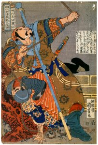 Utagawa Kuniyoshi – Shinkōtaihō Taisō (One Hundred Eight Heroes of a Popular Water Margin) [from Of Brigands and Bravery: Kuniyoshi’s Heroes of the Suikoden]. Free illustration for personal and commercial use.