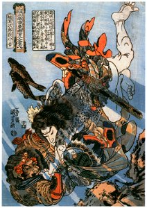 Utagawa Kuniyoshi – Tanmeijirō Genshōgo (One Hundred Eight Heroes of a Popular Water Margin) [from Of Brigands and Bravery: Kuniyoshi’s Heroes of the Suikoden]. Free illustration for personal and commercial use.
