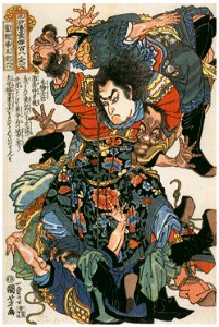 Utagawa Kuniyoshi – Kassenba Ōteiroku (One Hundred Eight Heroes of a Popular Water Margin) [from Of Brigands and Bravery: Kuniyoshi’s Heroes of the Suikoden]. Free illustration for personal and commercial use.