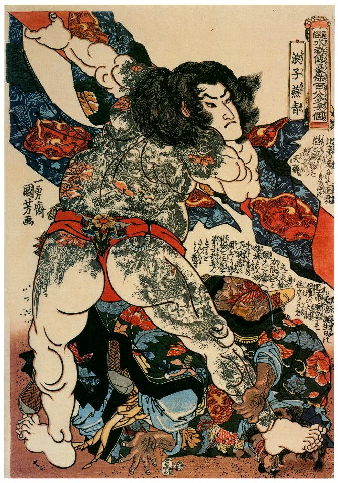 Utagawa Kuniyoshi – Rōshi Ensei (One Hundred Eight Heroes of a Popular Water Margin) [from Of Brigands and Bravery: Kuniyoshi’s Heroes of the Suikoden]