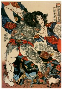 Utagawa Kuniyoshi – Rōshi Ensei (One Hundred Eight Heroes of a Popular Water Margin) [from Of Brigands and Bravery: Kuniyoshi’s Heroes of the Suikoden]. Free illustration for personal and commercial use.