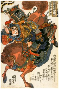 Utagawa Kuniyoshi – Botsu’usen Chōsei (One Hundred Eight Heroes of a Popular Water Margin) [from Of Brigands and Bravery: Kuniyoshi’s Heroes of the Suikoden]. Free illustration for personal and commercial use.