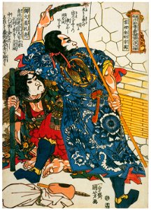 Utagawa Kuniyoshi – Dokukasei Kōryō and Unrikongō Sōman (One Hundred Eight Heroes of a Popular Water Margin) [from Of Brigands and Bravery: Kuniyoshi’s Heroes of the Suikoden]. Free illustration for personal and commercial use.