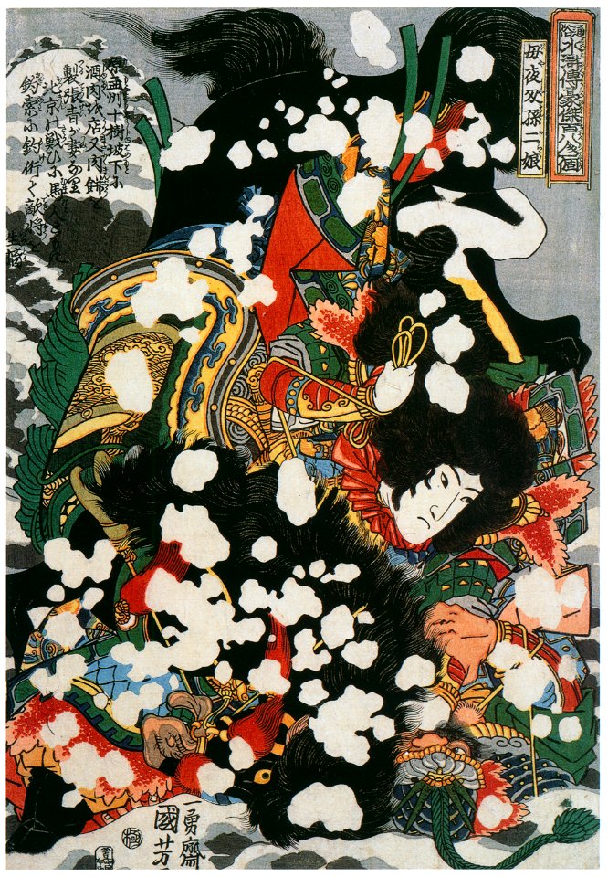 Utagawa Kuniyoshi – Boyasha Sonnijō (One Hundred Eight Heroes of a Popular Water Margin) [from Of Brigands and Bravery: Kuniyoshi’s Heroes of the Suikoden]
