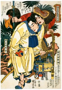 Utagawa Kuniyoshi – Sōbikatsu Kaihō and Dokukakuryū Sūjin (One Hundred Eight Heroes of a Popular Water Margin) [from Of Brigands and Bravery: Kuniyoshi’s Heroes of the Suikoden]. Free illustration for personal and commercial use.