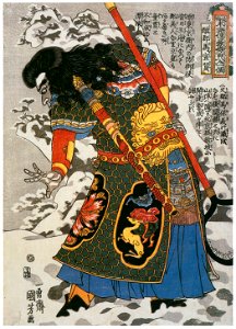 Utagawa Kuniyoshi – Shūgunba Sensan (One Hundred Eight Heroes of a Popular Water Margin) [from Of Brigands and Bravery: Kuniyoshi’s Heroes of the Suikoden]. Free illustration for personal and commercial use.
