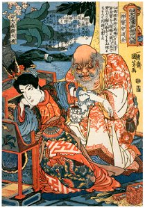 Utagawa Kuniyoshi – Botaichū Kodaisō and Shini Andōzen (One Hundred Eight Heroes of a Popular Water Margin) [from Of Brigands and Bravery: Kuniyoshi’s Heroes of the Suikoden]. Free illustration for personal and commercial use.