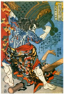 Utagawa Kuniyoshi – Kirenji Tokō (One Hundred Eight Heroes of a Popular Water Margin) [from Of Brigands and Bravery: Kuniyoshi’s Heroes of the Suikoden]. Free illustration for personal and commercial use.