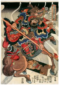 Utagawa Kuniyoshi – Happinata Kōjū (One Hundred Eight Heroes of a Popular Water Margin) [from Of Brigands and Bravery: Kuniyoshi’s Heroes of the Suikoden]. Free illustration for personal and commercial use.