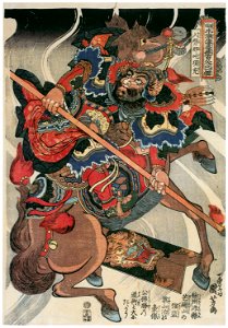 Utagawa Kuniyoshi – Happinata Kōjū (One Hundred Eight Heroes of a Popular Water Margin) [from Of Brigands and Bravery: Kuniyoshi’s Heroes of the Suikoden]