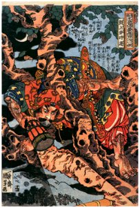 Utagawa Kuniyoshi – Kojōsō Jisen (One Hundred Eight Heroes of a Popular Water Margin) [from Of Brigands and Bravery: Kuniyoshi’s Heroes of the Suikoden]. Free illustration for personal and commercial use.