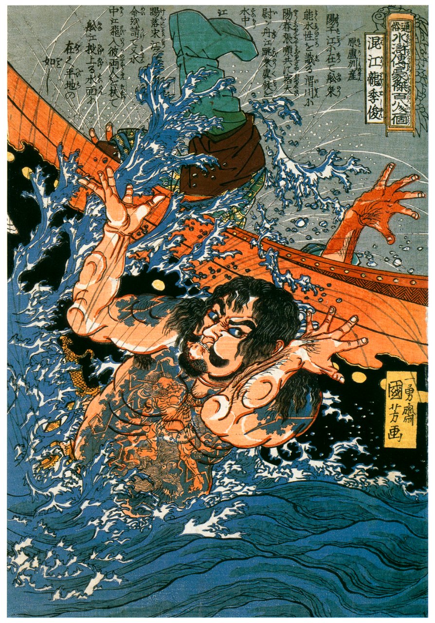 Utagawa Kuniyoshi – Konkōryū Rishun (One Hundred Eight Heroes of a Popular  Water Margin) [from Of Brigands and Bravery: Kuniyoshi's Heroes of the  Suikoden] - Traditional visual art under Public domain license