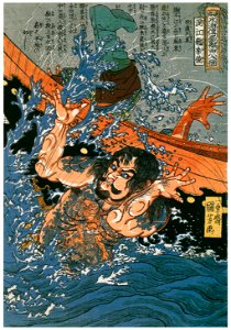 Utagawa Kuniyoshi – Konkōryū Rishun (One Hundred Eight Heroes of a Popular Water Margin) [from Of Brigands and Bravery: Kuniyoshi’s Heroes of the Suikoden]. Free illustration for personal and commercial use.