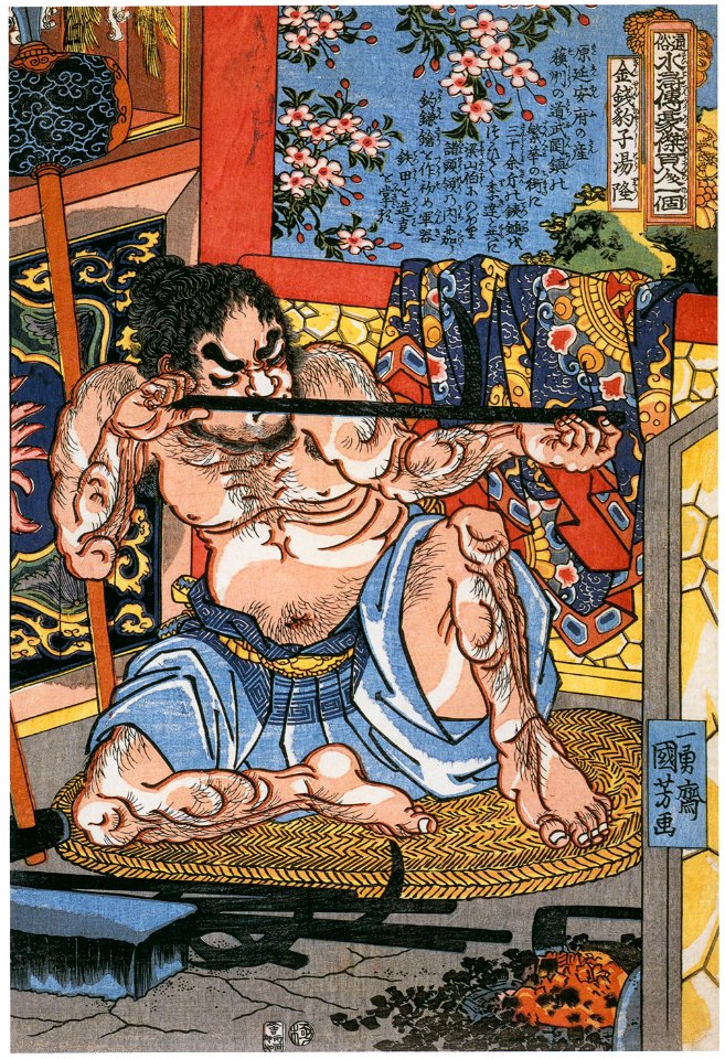 Utagawa Kuniyoshi – Kinsenhyōshi Tôryū (One Hundred Eight Heroes of a Popular Water Margin) [from Of Brigands and Bravery: Kuniyoshi’s Heroes of the Suikoden]