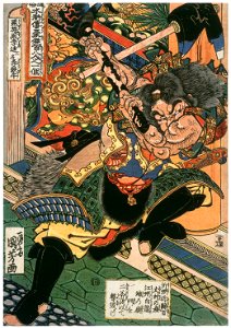 Utagawa Kuniyoshi – Kokusenpū Riki (One Hundred Eight Heroes of a Popular Water Margin) [from Of Brigands and Bravery: Kuniyoshi’s Heroes of the Suikoden]. Free illustration for personal and commercial use.