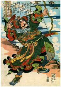 Utagawa Kuniyoshi – Shōrikō Kaei (One Hundred Eight Heroes of a Popular Water Margin) [from Of Brigands and Bravery: Kuniyoshi’s Heroes of the Suikoden]. Free illustration for personal and commercial use.
