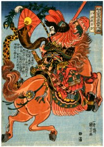 Utagawa Kuniyoshi – Shō’onkō Ryohō (One Hundred Eight Heroes of a Popular Water Margin) [from Of Brigands and Bravery: Kuniyoshi’s Heroes of the Suikoden]