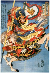Utagawa Kuniyoshi – Saijinki Kakusei (One Hundred Eight Heroes of a Popular Water Margin) [from Of Brigands and Bravery: Kuniyoshi’s Heroes of the Suikoden]. Free illustration for personal and commercial use.