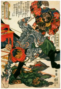 Utagawa Kuniyoshi – Byōtaichū Setsuei and Shōsharan Bokushun (One Hundred Eight Heroes of a Popular Water Margin) [from Of Brigands and Bravery: Kuniyoshi’s Heroes of the Suikoden]