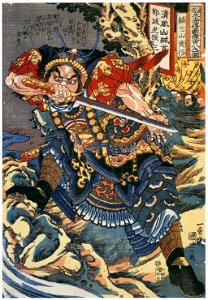 Utagawa Kuniyoshi – Chinsanzan Kōshin (One Hundred Eight Heroes of a Popular Water Margin) [from Of Brigands and Bravery: Kuniyoshi’s Heroes of the Suikoden]. Free illustration for personal and commercial use.