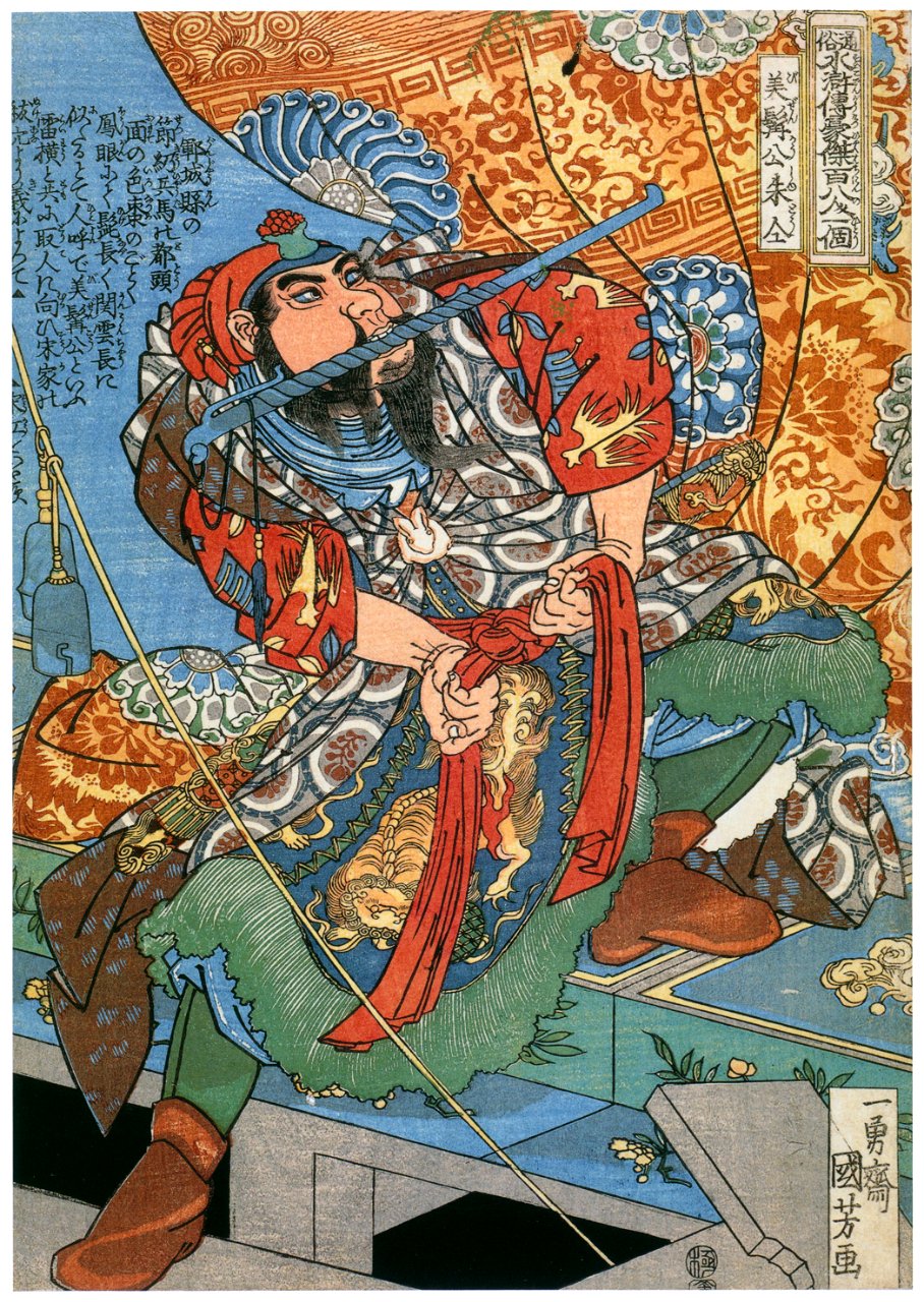 Utagawa Kuniyoshi – Bizenkō Shudō (One Hundred Eight Heroes of a Popular  Water Margin) [from Of Brigands and Bravery: Kuniyoshi's Heroes of the  Suikoden] - Traditional visual art under Public domain license